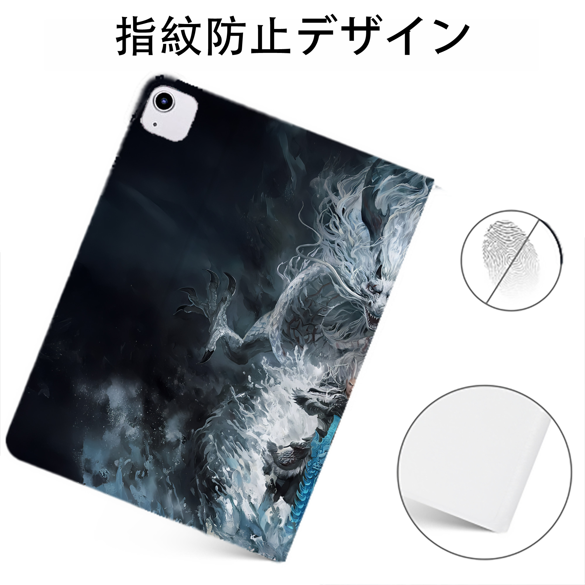 （画像用） Ne Zha 2 ナタ 魔童の大暴れ IPadケース ペンホルダー付き ブックスタイルデザイン